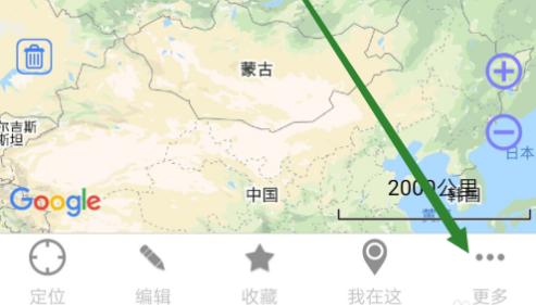 奥维互动地图浏览器如何设置坐标系？奥维互动地图浏览器设置坐标系的方法