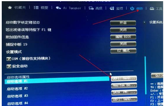 安装Win11提示不支持pc是什么原因？安装Win11提示不支持pc原因介绍