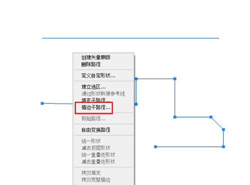 Photoshop怎么使用钢笔工具绘制线条?Photoshop使用钢笔工具绘制线条方法