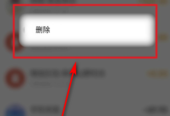 微信支付账单全部删除的图文方法