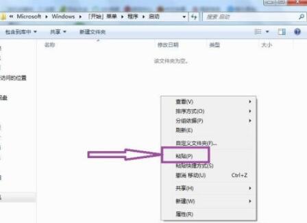vnc怎么设置开机启动 vnc设置开机自启动方法