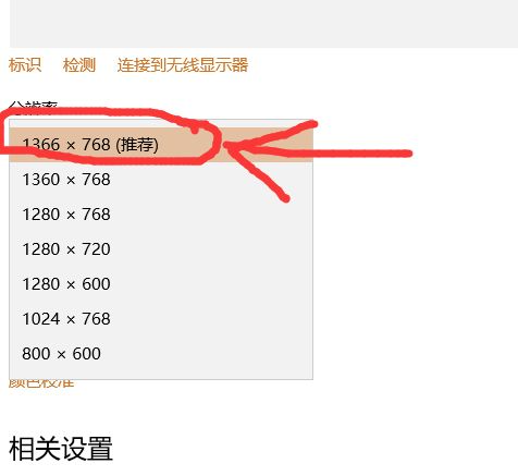 win10如何设置红警全屏?win10红警全屏设置方法教程