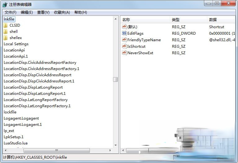 Win7桌面图标有小箭头怎么去掉?Win7去掉桌面图标小箭头的方法(5)