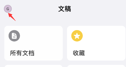 craft在哪打开密码锁？craft安全锁定方法介绍