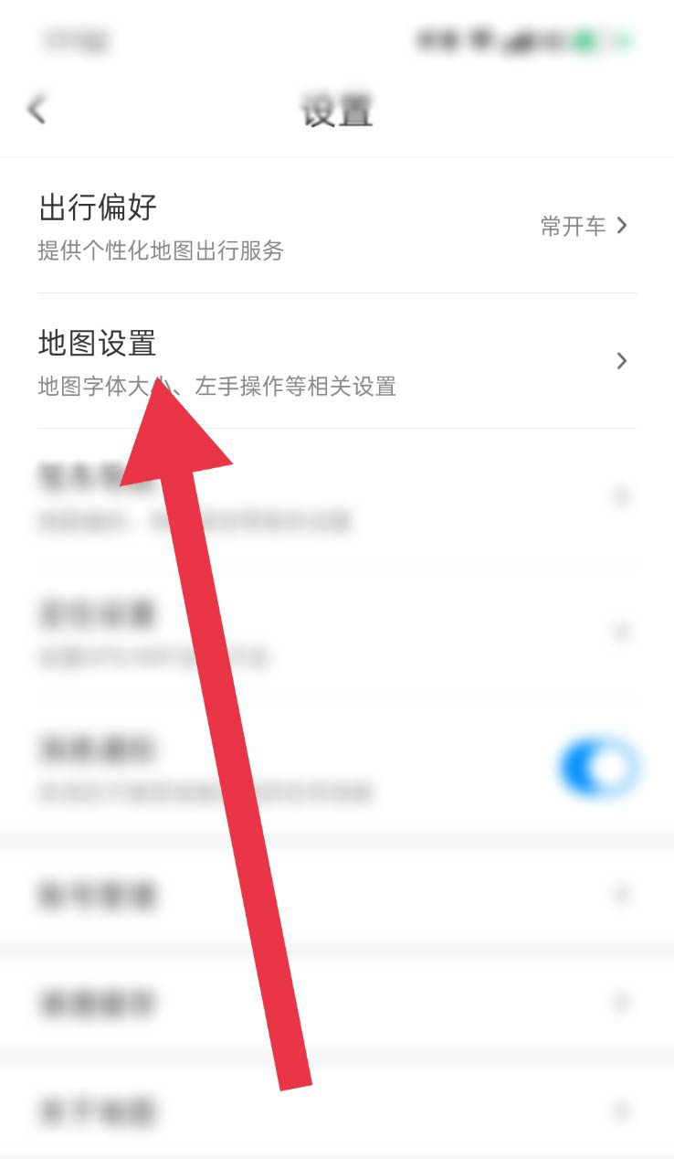 腾讯地图怎么关闭缩放按钮?腾讯地图关闭缩放按钮的技巧