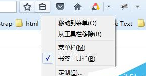 火狐浏览器中工具栏显示或隐藏的具体操作步骤