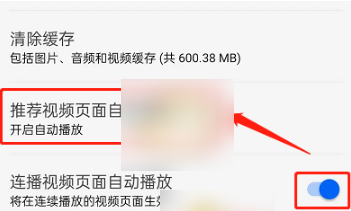 知乎怎么关闭视频推荐?知乎关闭视频推荐方法