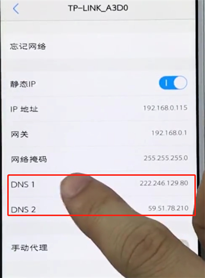 vivo手机中提升手机网络网速的具体步骤