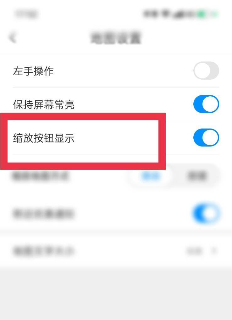 腾讯地图怎么关闭缩放按钮?腾讯地图关闭缩放按钮的技巧