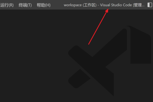 Vscode怎么打开三行布局?Vscode打开三行布局教程