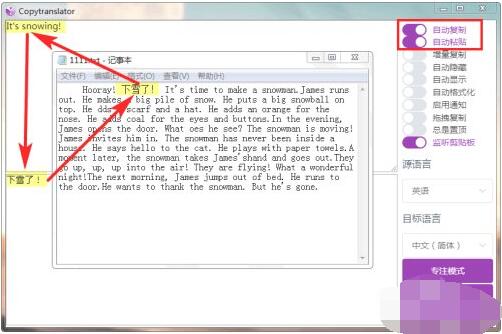 CopyTranslator怎么翻译文件？CopyTranslator翻译文件方法介绍