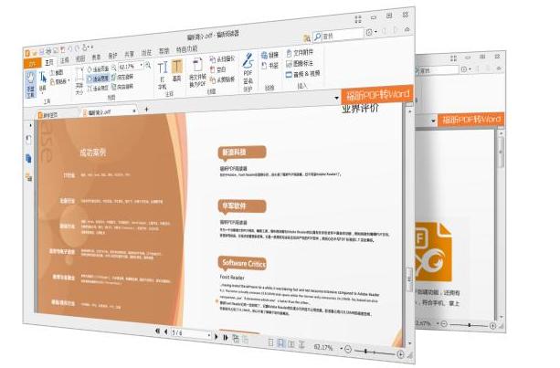 四款被大众误以为是国外开发的办公软件,建议低调收藏