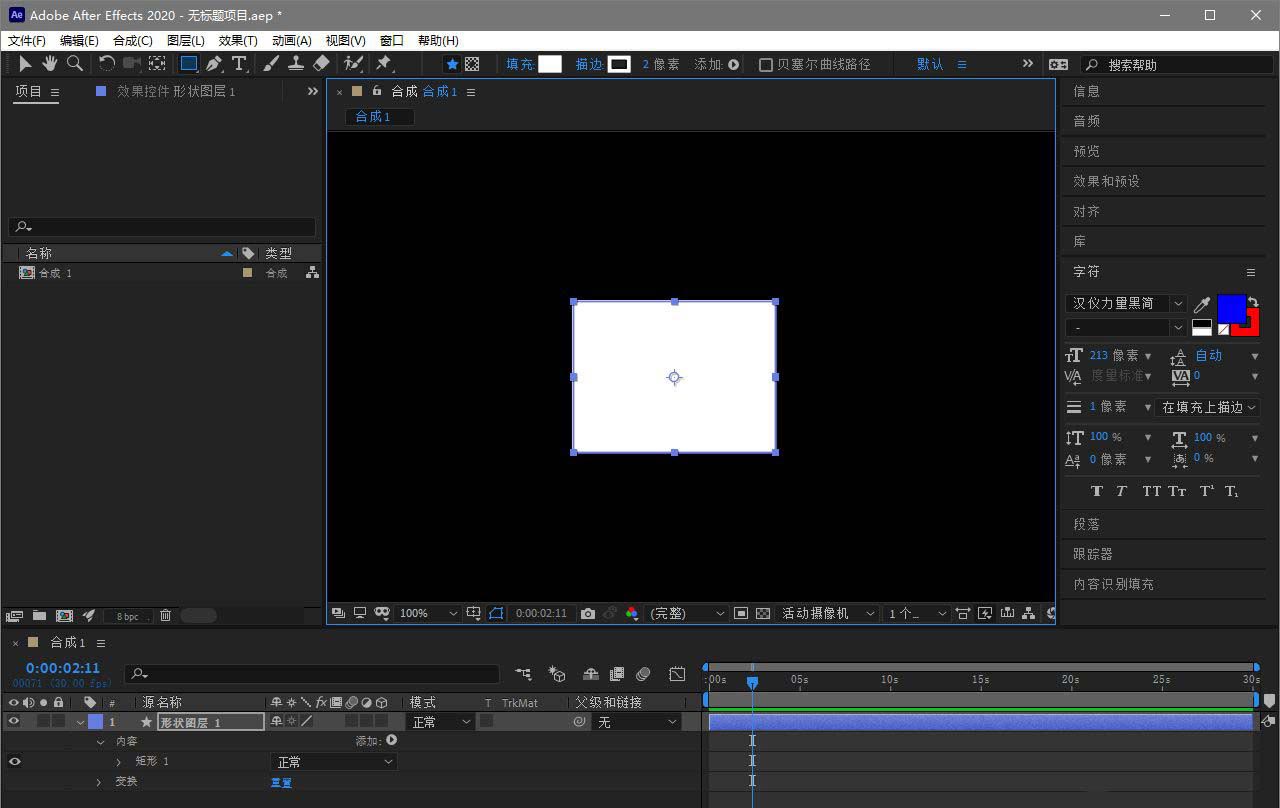 ae如怎样设置锚点居中?AE锚点快速居中方法