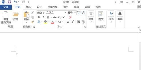 word2013插入ppt的操作教程