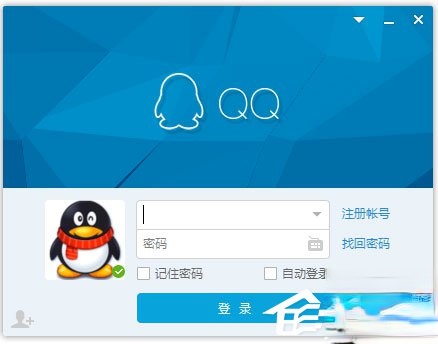 qq聊天记录在哪个文件夹?qq聊天记录位置在哪?