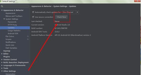 Android Studio进行更新的操作步骤