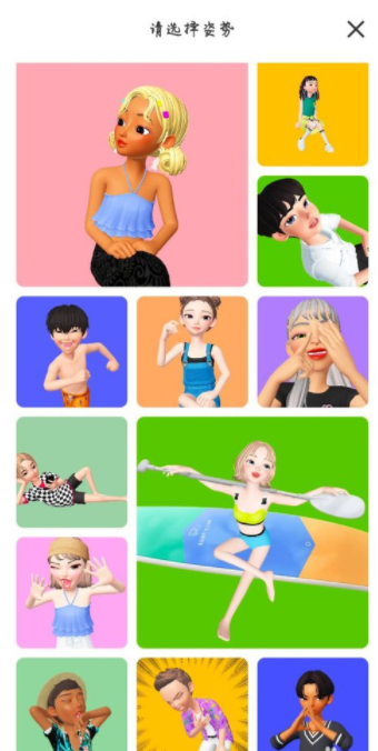 崽崽更换头像的详细步骤