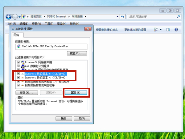 电脑设置ip地址怎么设置?电脑ip地址设置教程