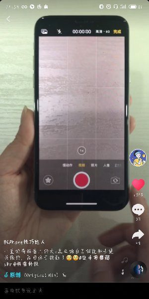 抖音制作视频里卡通头像的详细操作