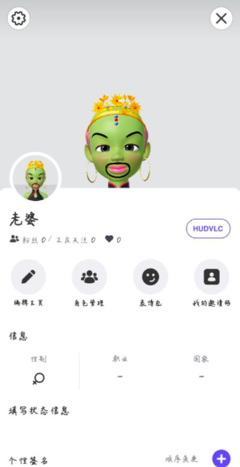 崽崽更换头像的详细步骤