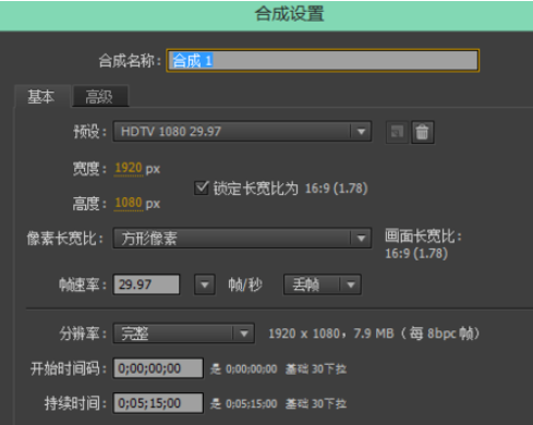 AE做出折叠效果的操作方法