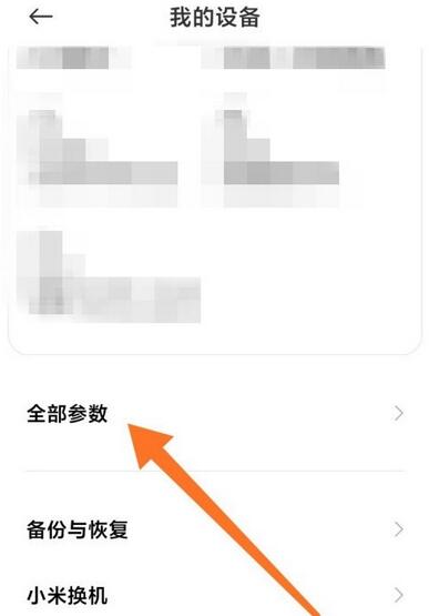 miui12开发者模式如何进入?miui12开发者模式进入方法