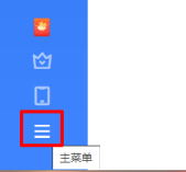 迅雷11怎么设置下载目录？迅雷11设置下载目录的方法