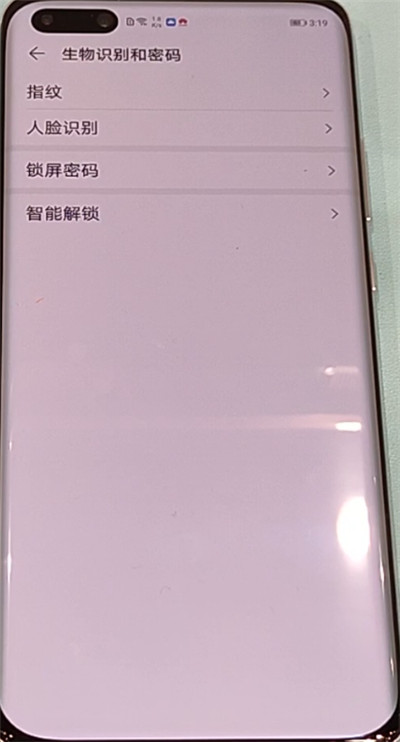 华为p40pro中设置锁屏密码的方法教程