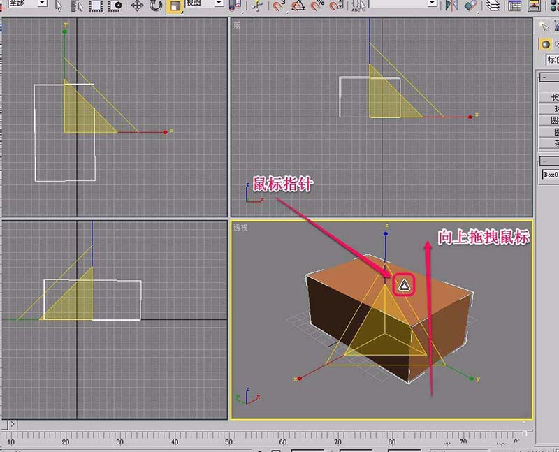 3Ds MAX中建模的长方体进行缩放的相关操作教程