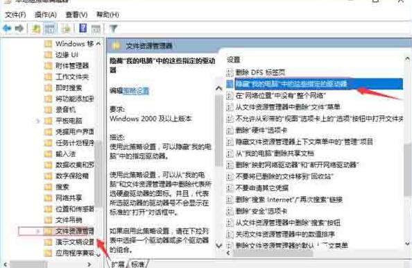 WIN10系统找不到d盘的处理操作方法