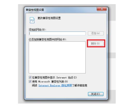 教师资格证ie浏览器怎么设置兼容性 ie浏览器设置兼容性的方法