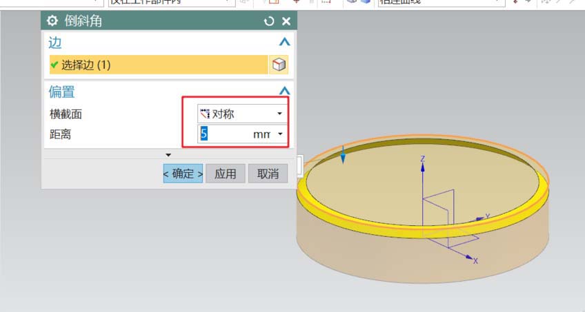 UG设计车削零件图像的操作方法