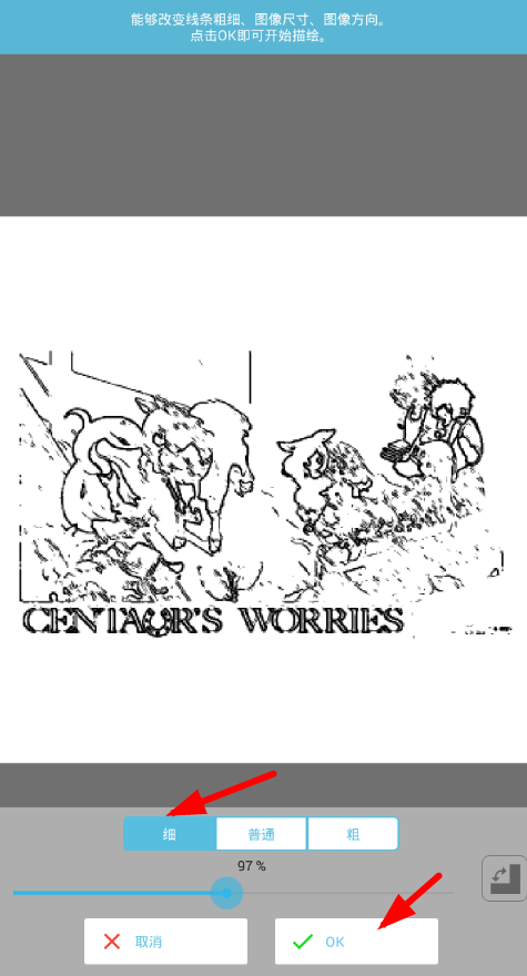 爱绘画软件的详细使用方法介绍