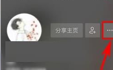 修改抖音短视频id的步骤讲解