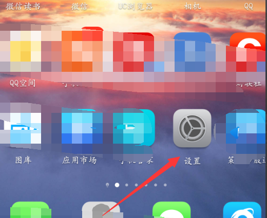 华为畅享8plus开启悬浮按钮的操作过程
