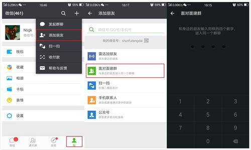 微信几个非常隐蔽的实用功能介绍