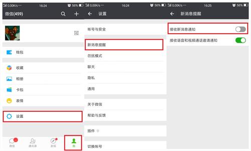 微信几个非常隐蔽的实用功能介绍