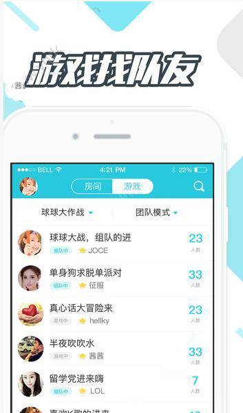 久伴的具体使用图文讲解