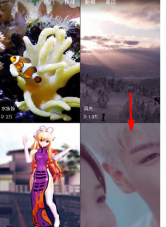 在萤火视频桌面中设置锁屏的图文讲解