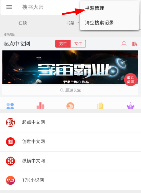 在河南地税中打印票证的详细讲解
