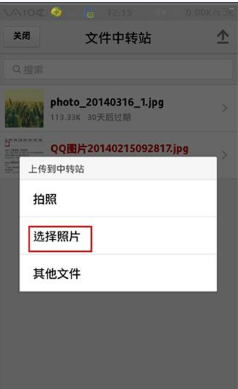 在QQ邮箱里添加附件的图文教程