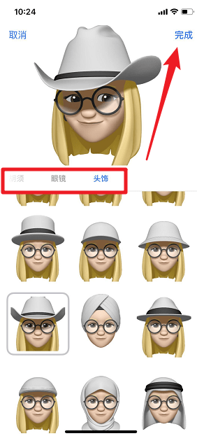 在抖音里查找大头特效的简单操作