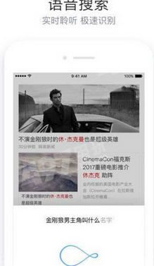 在简单搜索中打开悬浮窗方法介绍