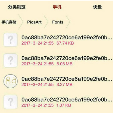 Picsart导入字体的方法分享