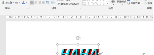 抖音炫酷PPT制作的具体方法