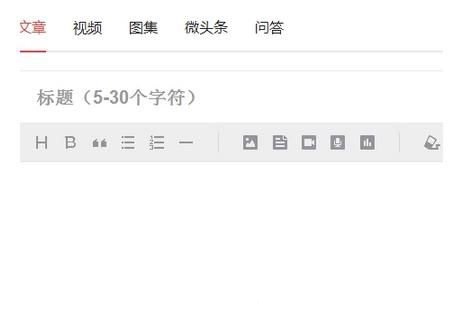 在今日头条中设置定时发文的图文教程