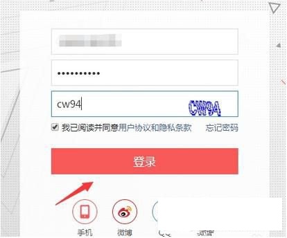 在今日头条中设置定时发文的图文教程