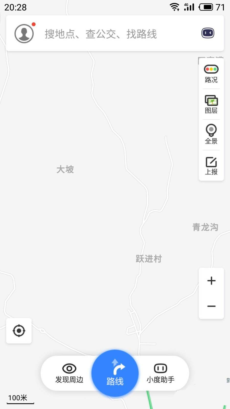 百度地图APP查找异地医保地图的详细操作