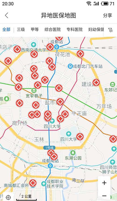 百度地图APP查找异地医保地图的详细操作