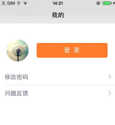 酷连wifi APP的详细使用过程讲解